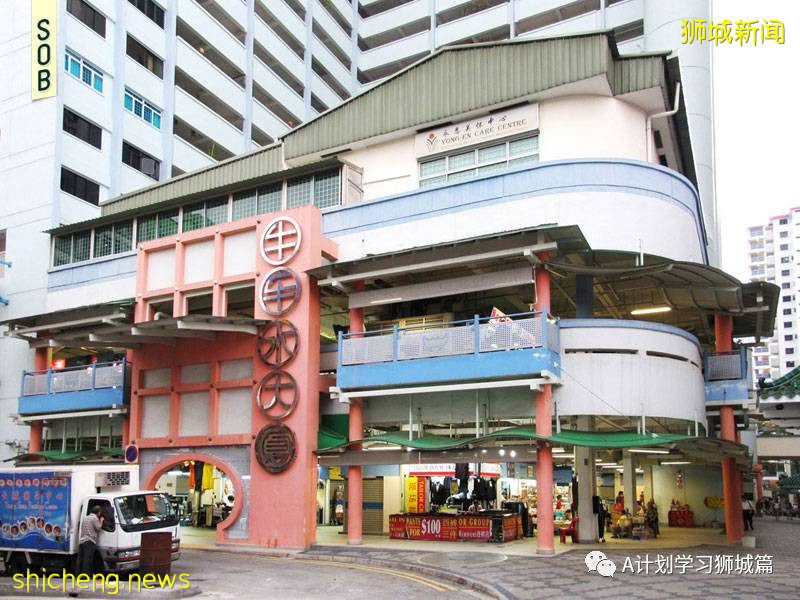 6月17日，新加坡疫情：新增27起，其中社區20起，輸入7起；直落布蘭雅熟食中心攤販和清潔工強制檢查