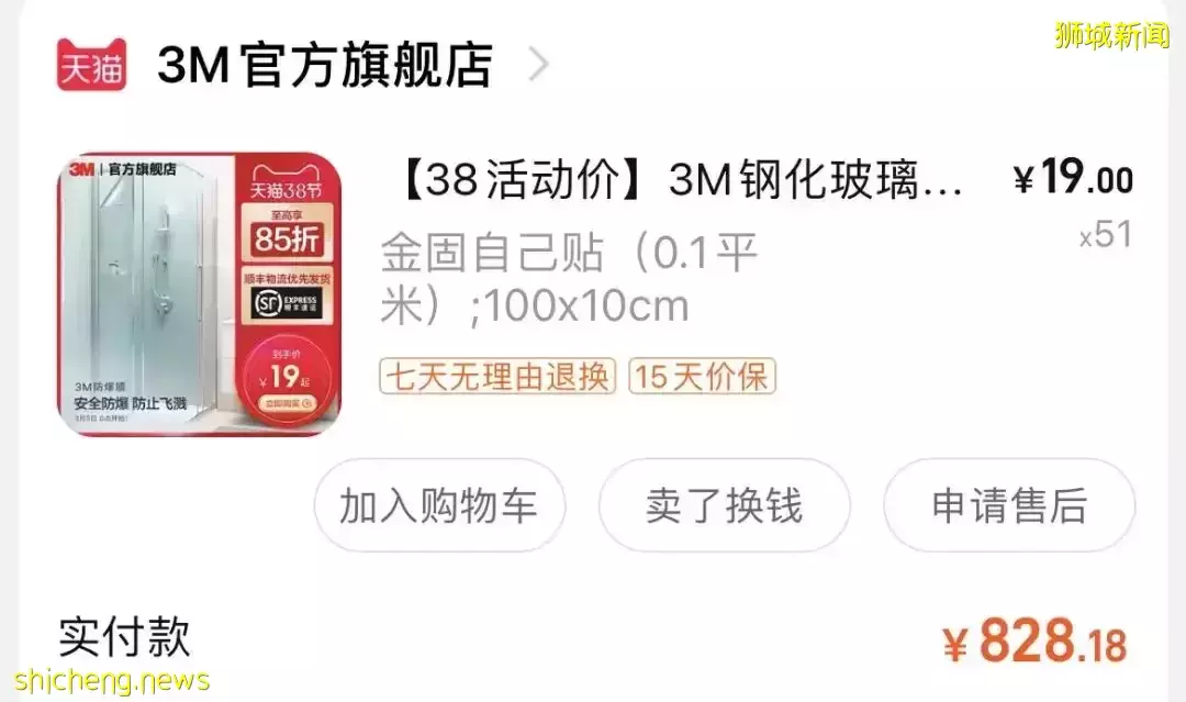 又一起！新加坡知名酒店玻璃門爆裂，生日派對變血腥事故