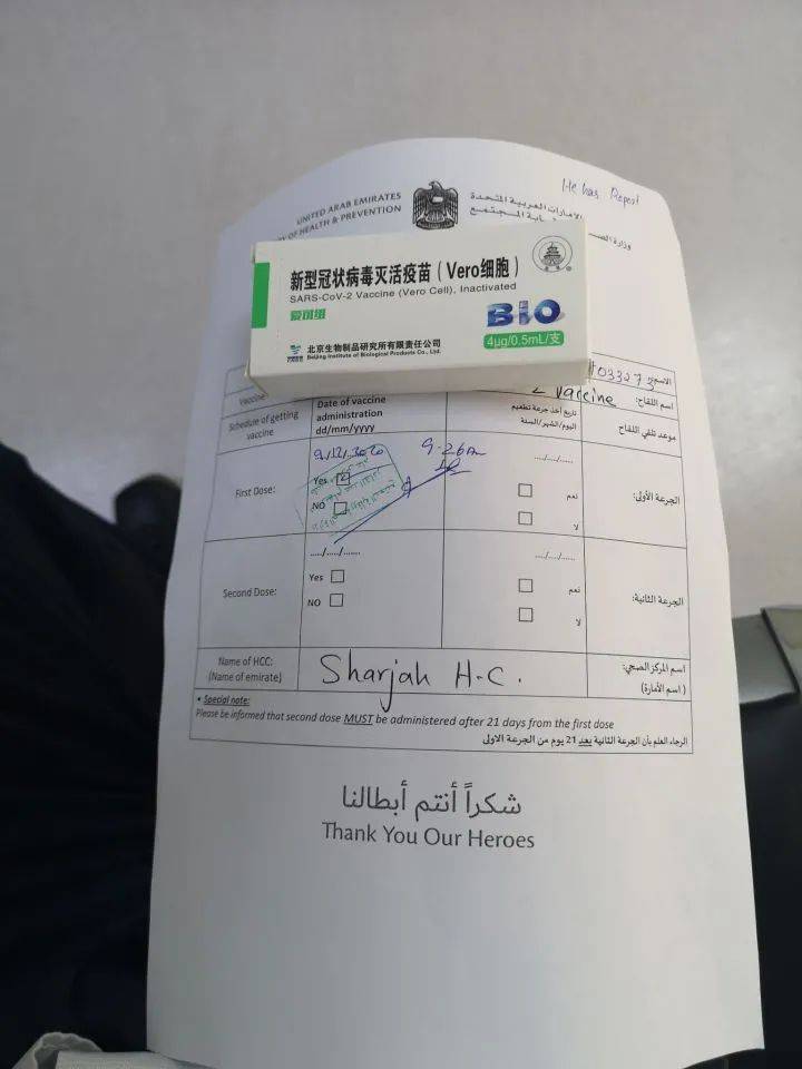 中國疫苗逆襲!美媒力挺,英國富豪專門飛迪拜接種!新加坡即將批准