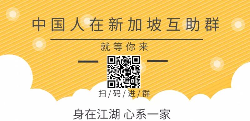 新加坡河川生態園【River Safari】門票閃購活動!門票通通半價