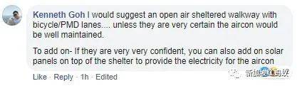 新柔长堤拟盖冷气人行道 网民:不要冷气才省电又不易故障