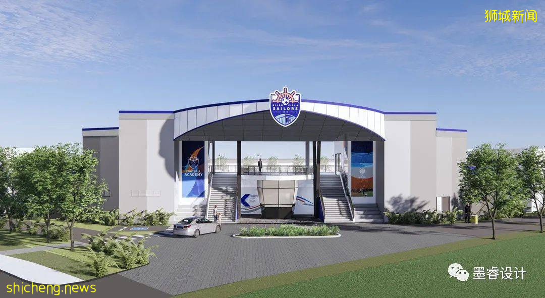 新加坡足球新生态——狮城水手新训练基地