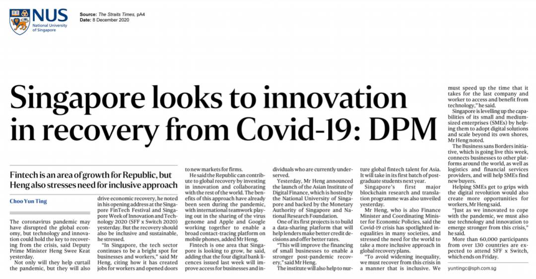 NUS新增数字金融科技硕士和博士项目,现已开放申请