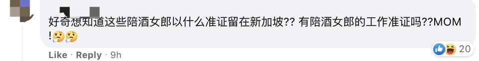 新加坡3個越南陪酒女確診，這些人被要求檢測！疫情下，這行太慘了