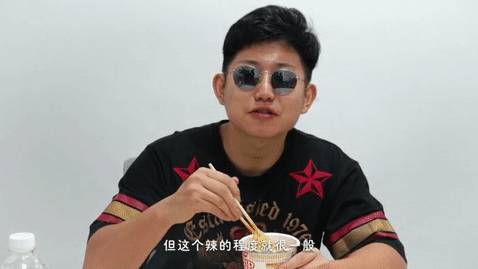 實拍!疫情期間自虐!在新加坡挑戰全球第一辣的泡面!