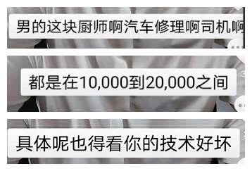 惊人:新加坡打工的真实工资水平