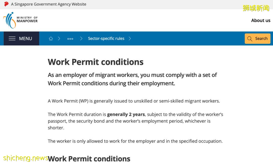 【幹貨】來新加坡工作?快看看你拿的是哪類准證!WP/SP/EP 全解析