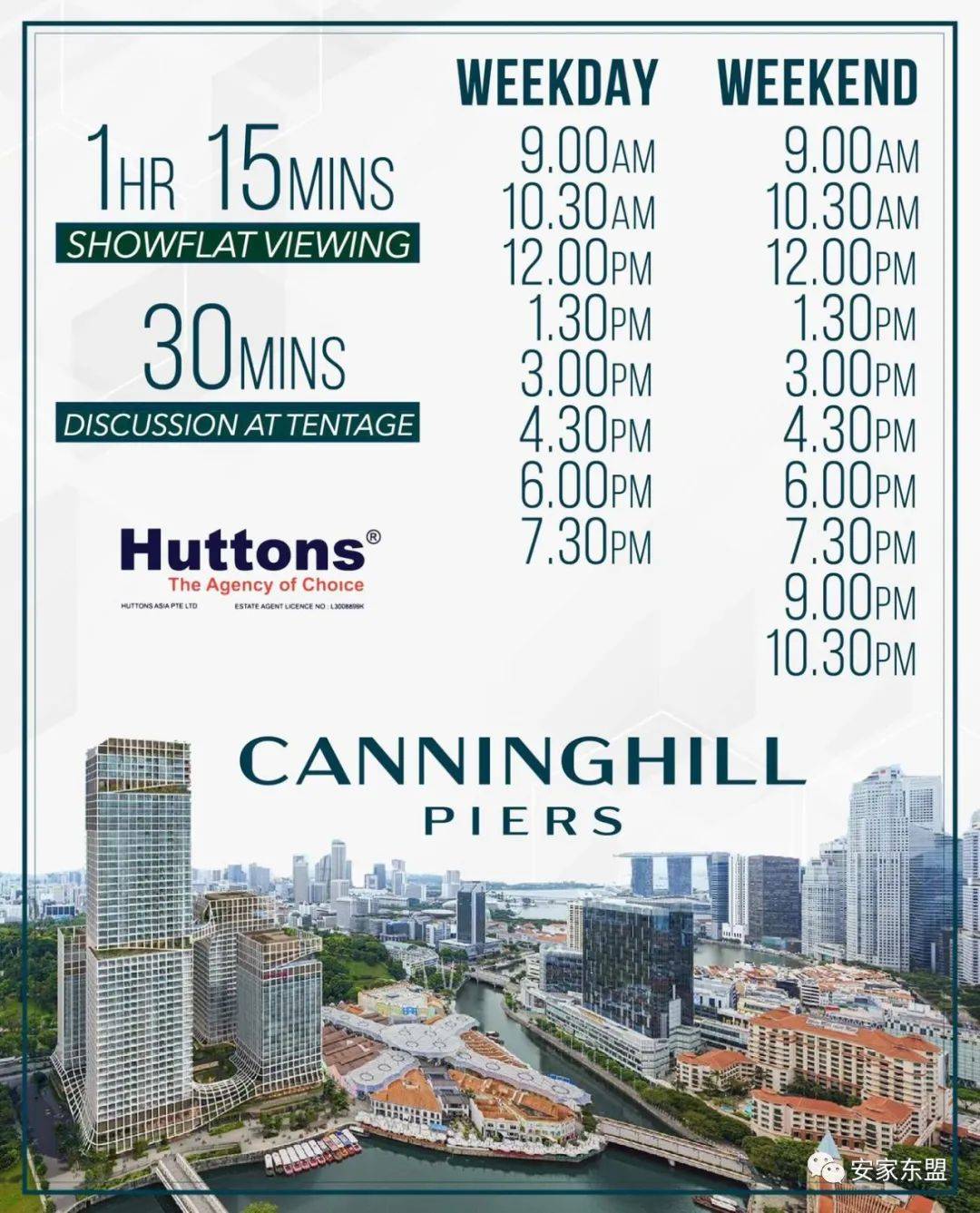 康甯河灣Canninghill Piers今天選房,感謝財神保佑,接下來就是看運氣能否選到房了,$2634psf起