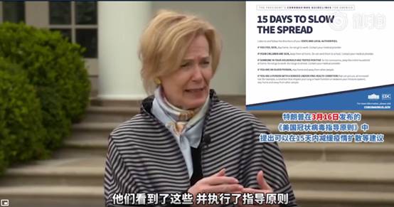 特朗普确诊,新加坡民众为何一片欢腾