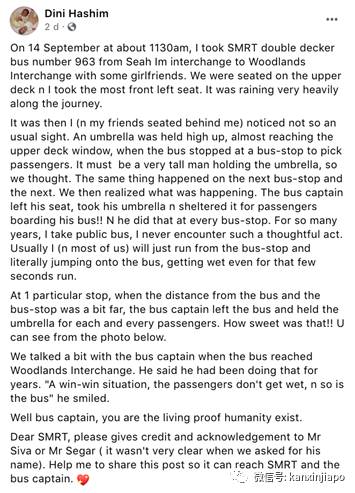 一个被痛殴,一个得赞扬!同为车长但是不同命