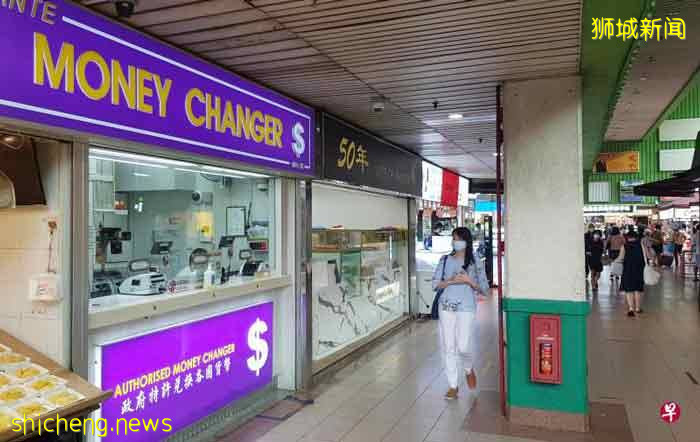 ◤新国CCB◢ 生意难做！49家钱币兑换商暂停业