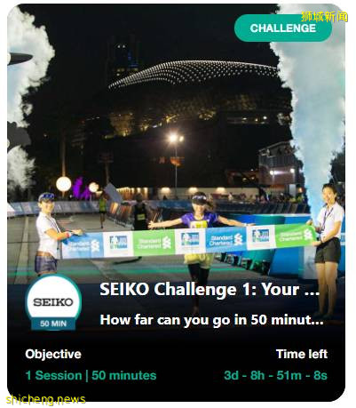 渣打银行新加坡马拉松,改为线上举行!史无前例的VR虚拟马拉松赛