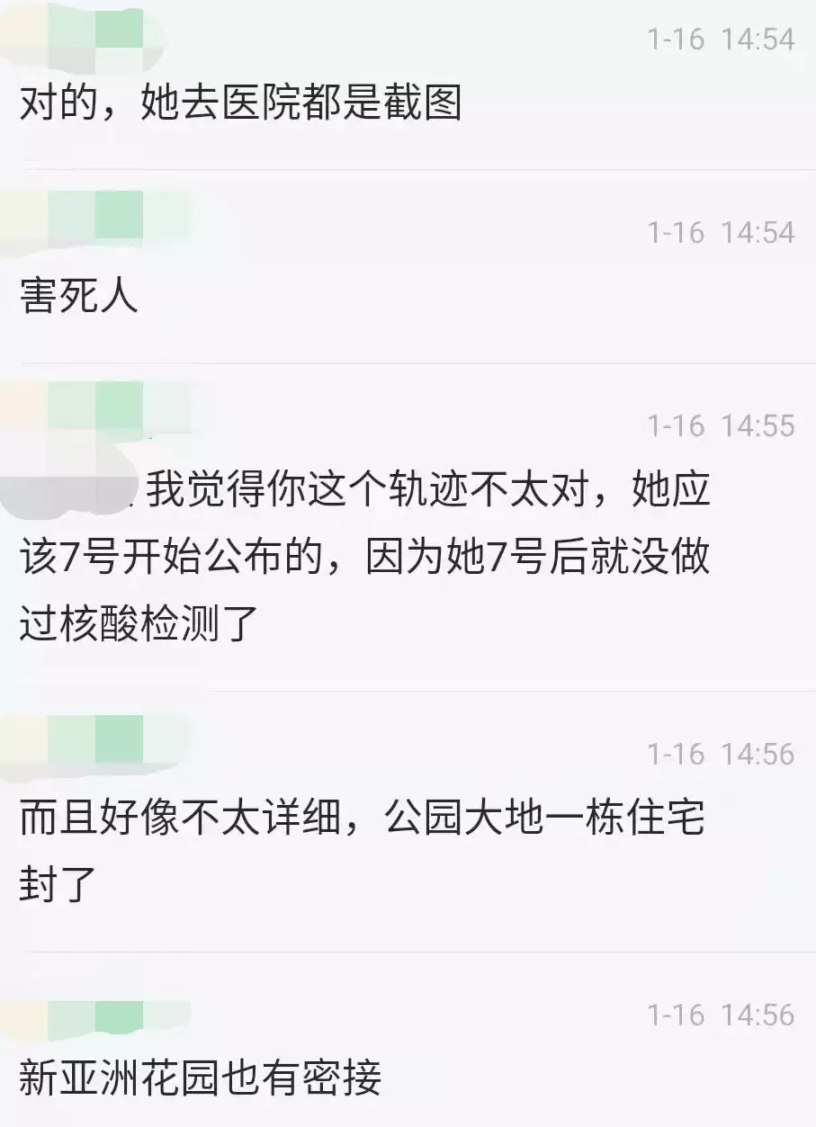 新加坡疫情又破千!北京深圳疫情源頭曝光,沒想到是它