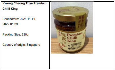 注意!食品局下令召回五款广祥泰五款酱料