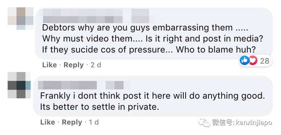 新加坡零售商拖欠上万新币结业,5名黑衣男到星耀樟宜门店讨债