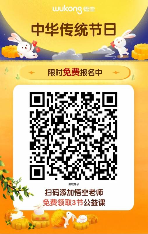 上周末，在新加坡的人都去了這裏慶中秋！照片刷屏朋友圈