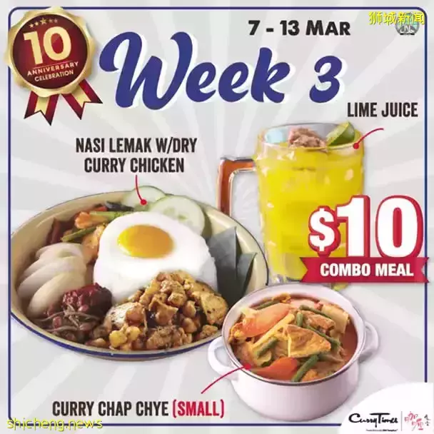 本周折扣!免费领口罩!新航机票$178新起、精品High Tea $45新