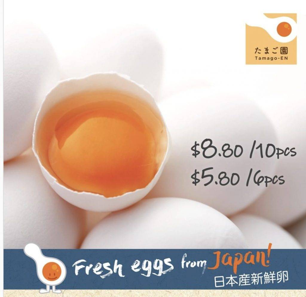 Tamago en第9家分店@VivoCity開張！狂送6000枚沖繩特級雞蛋🥚！快來get吧