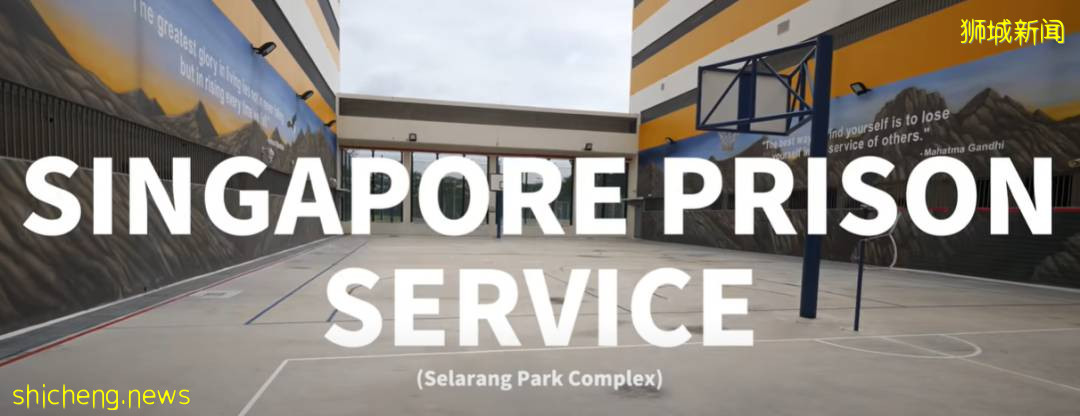 新加坡监狱内爆发斗殴,伤人者鞭刑+6年刑期!狱内实拍曝光