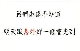 在新加坡，群体免疫和疫苗哪一个先到