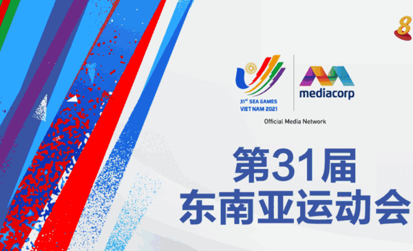 新加坡这所中学太牛了！奥运冠军、IB满分的东亚五冠王、包地铁