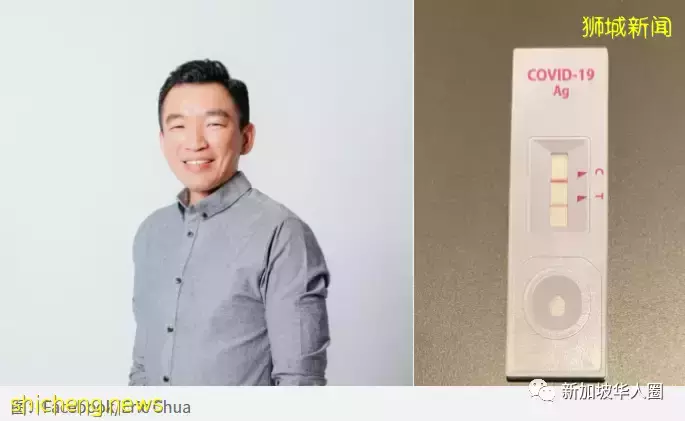 新加坡两名官员确诊！居家自我隔离72小时，检测呈阴才能解除隔离