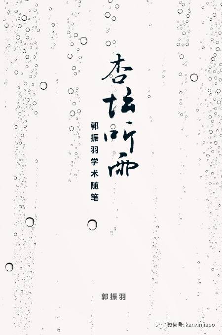 南大再崛起,靠的是这种精神