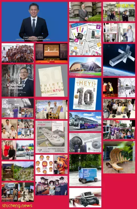 NTU 三十周年校慶上都密封了哪些時間膠囊