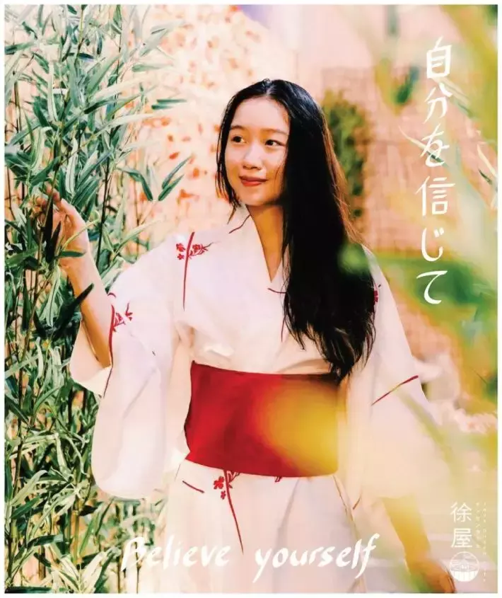 人气日式Joya温泉,推出22新币工作日泡温泉优惠