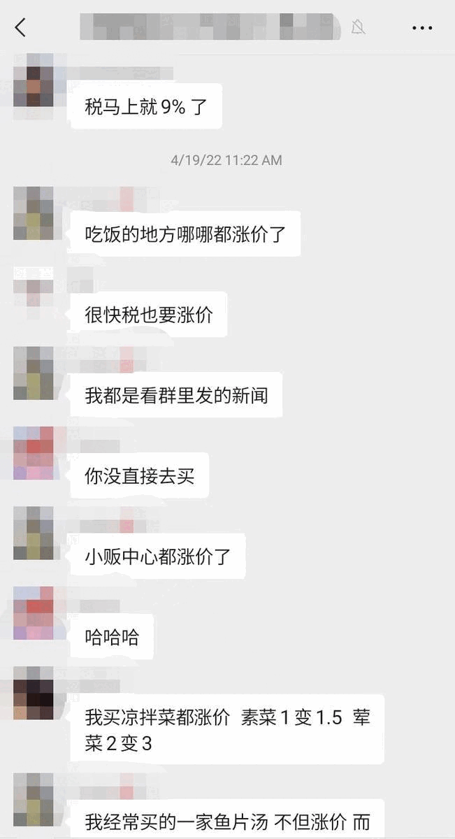 “窮到食閣都吃不起！”物價猛漲，新加坡政府這回終于出手了