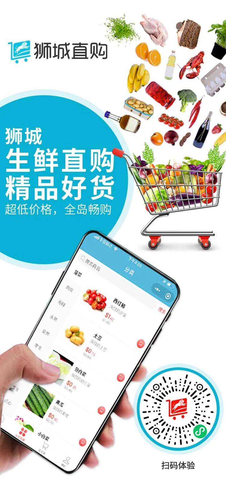 21號新貨到！！！貴妃芒，甯夏菜心，雪裏紅，新鮮百合，新鮮春筍….全國各地新鮮果蔬盡在獅城生鮮直購