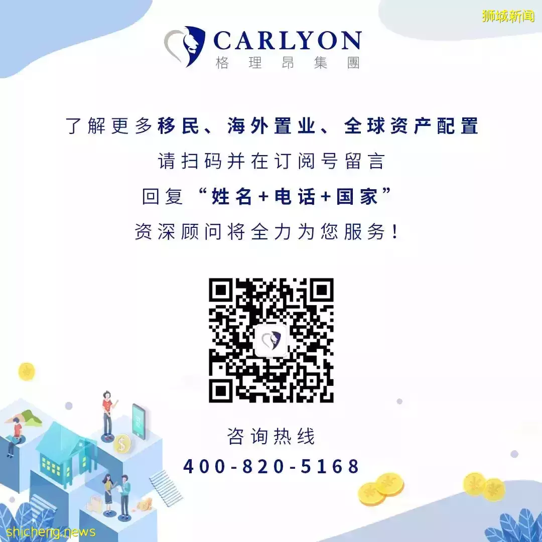 新加坡各区租房买房需要多少费用