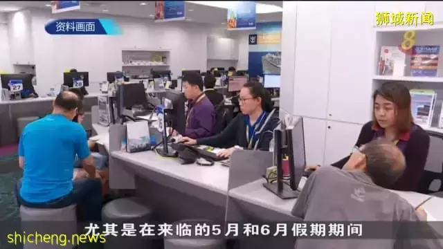 多地开放让旅客入境 机票价格升至高于疫情前水平