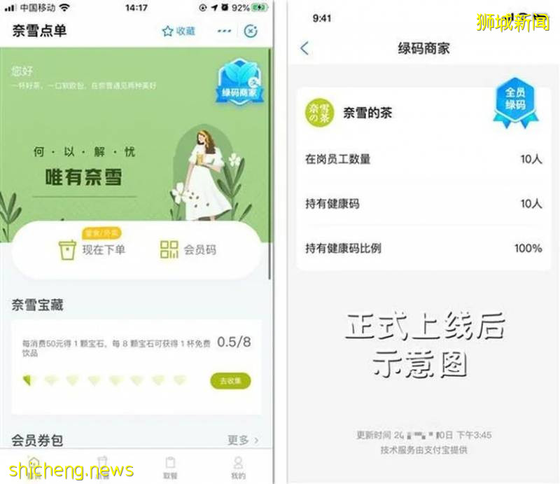 後疫情時代，網友爲了在外面吃飯也是拼了，獅城的你該如何做呢!