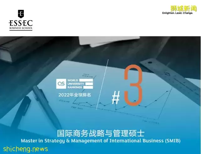 在新加坡讀法國頂級高商,關注還送GMAT官方指南