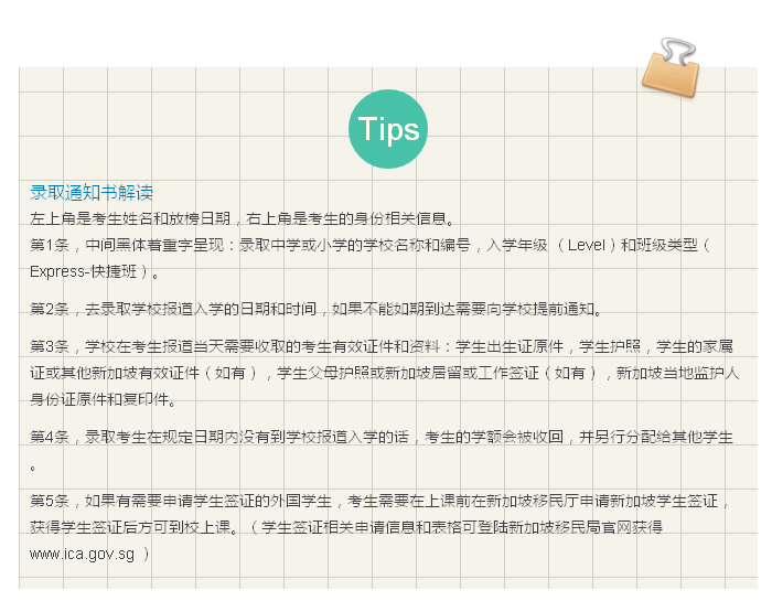 QQ图片20151214103336