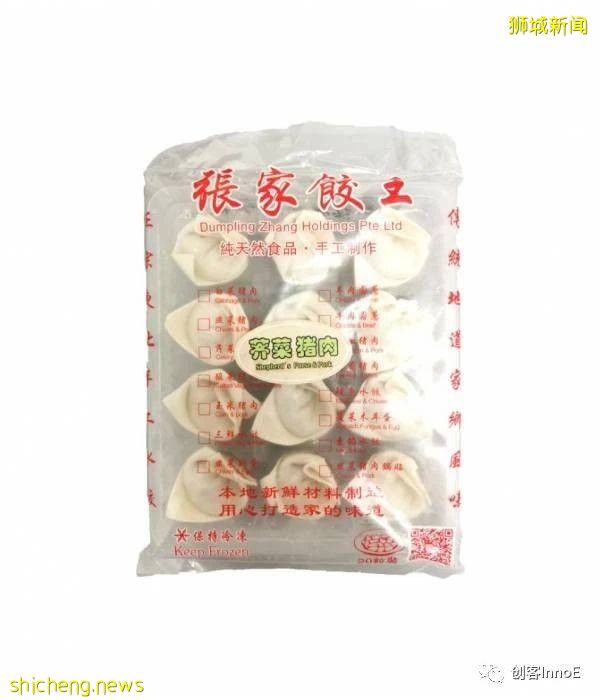 手工“小水餃” 中華“大智慧” 專訪新加坡手工水餃品牌張家餃王