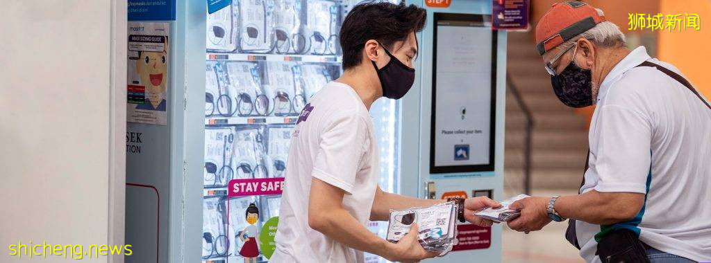 淡马锡基金会派出多样防疫物资💪🏻 除了正在派送的脉搏血氧仪,看看还有什么能够免费领取👀