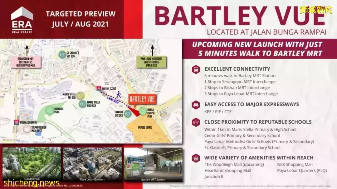 步行到Bartley 地鐵站（環線），兩站到實龍崗地鐵轉換站。交通、購物、學校全配套成熟。BARTLEY VUE樣板間高顔值