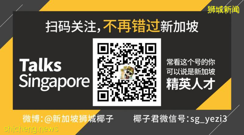 新加坡老板自爆真實面試經曆：面試了7個新加坡人，祝他們好運吧