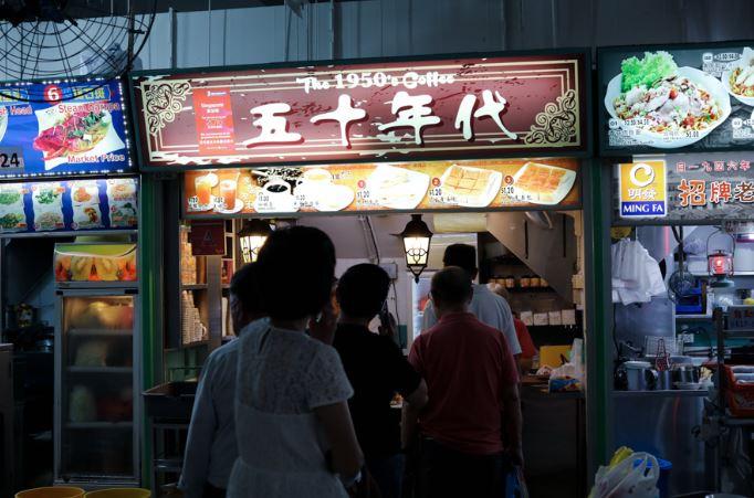 The 1950s Coffee 五十年代咖啡！荣获米其林提名的咖啡摊位