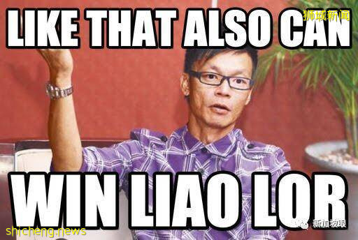 最全名字來曆大起底!新加坡綠線36個地鐵站,你知多少