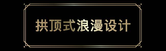 烏節路218米55層樓上的1 Atico,還原拉丁美洲的舌尖記憶