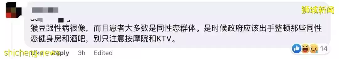 新加坡发现首起本土猴痘病例，源头成谜！患者实拍自述感受！这次会学中国吗