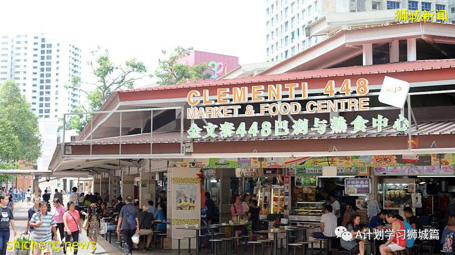 6月28日，新加坡疫情：新增9起，其中社區4起，輸入5起；亨德申彎和麟谷峇魯四座組屋強制檢測