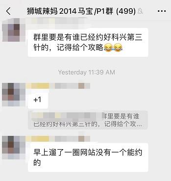 在新加坡可以免费打科兴了！哪里打？谁能打？一文说清