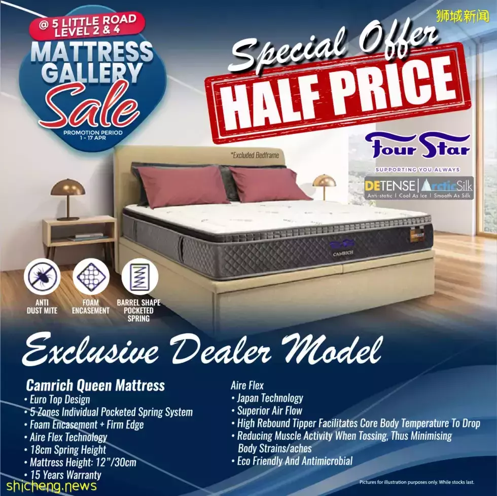 本周折扣！海鮮半價、1元馬來面、宜家新菜單、榴梿自助不限量