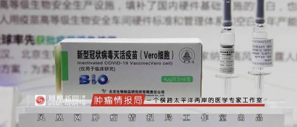 各國疫苗定價大比！新加坡已獲疫苗采購權