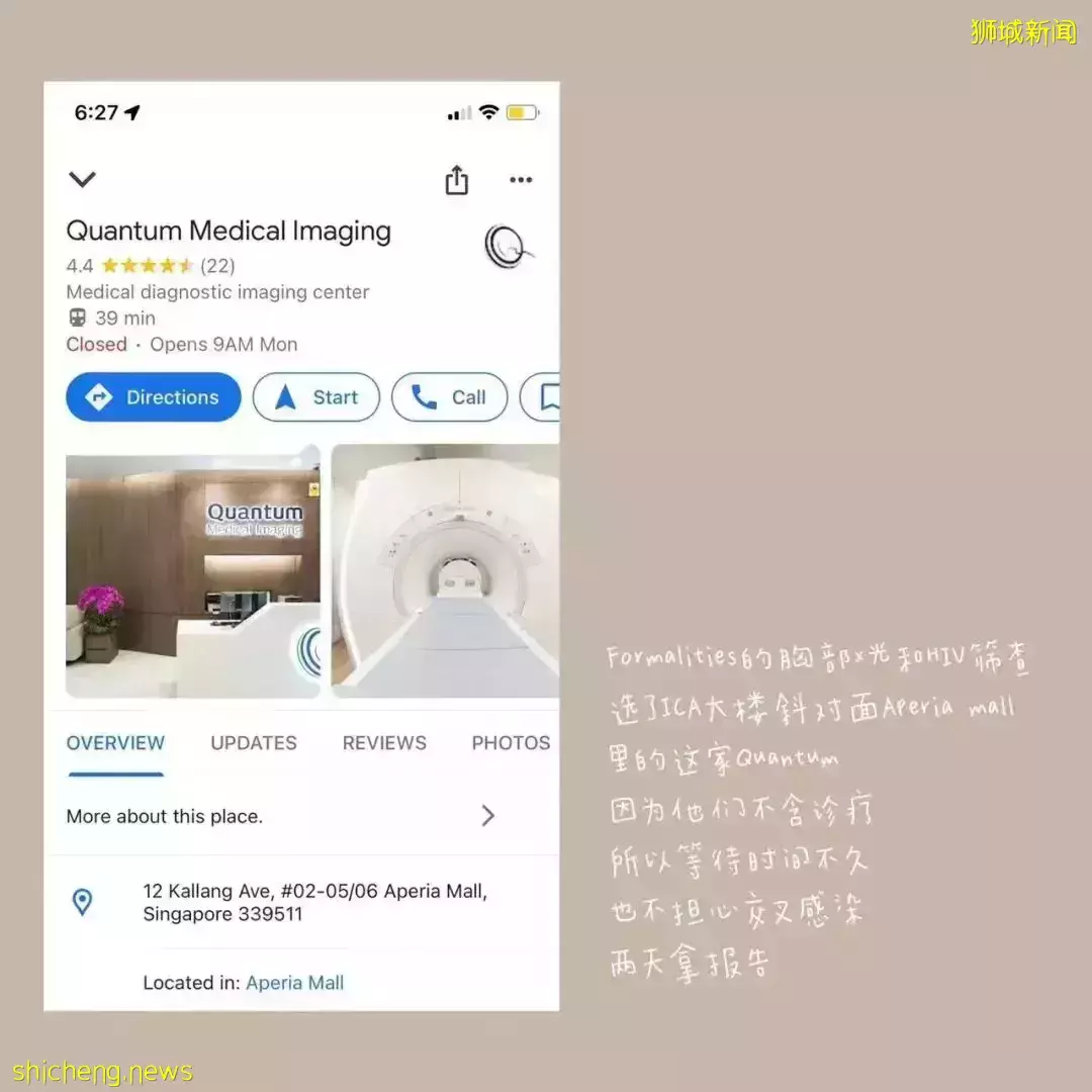 2019年拿EP來新加坡！今年底拿到PR！過程分享