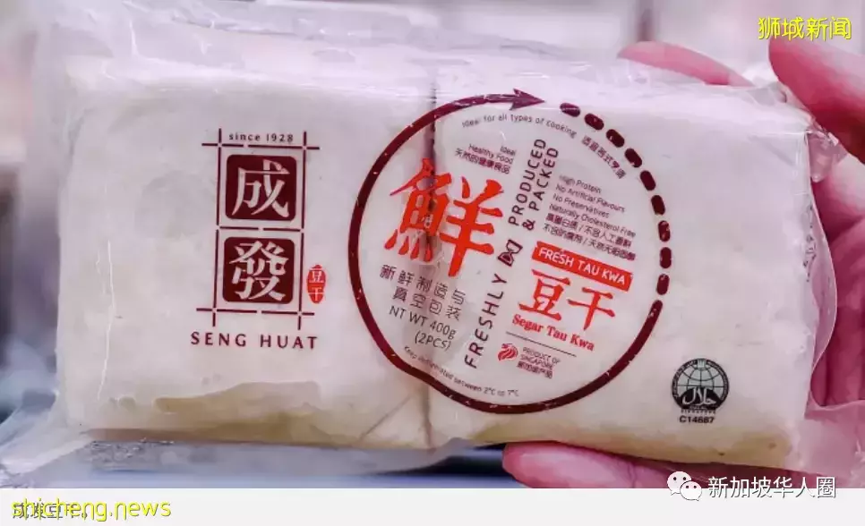 新加坡裕廊食品工厂出现大量蟑螂死老鼠，成发豆干被罚3000新币